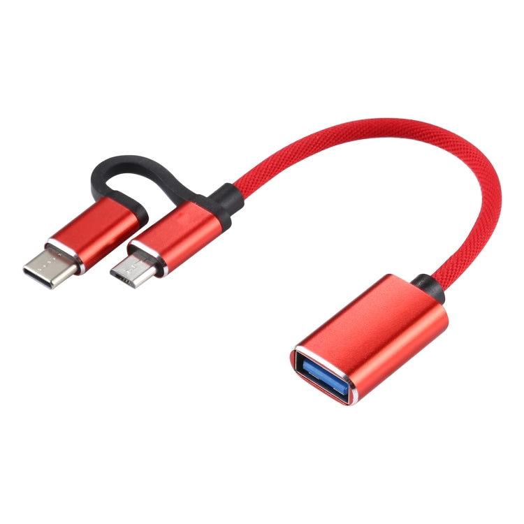 USB 3.0母頭轉Micro USB+Type-C公頭 一拖二 充電+傳輸 OTG尼龍編織轉接線，線長：11cm