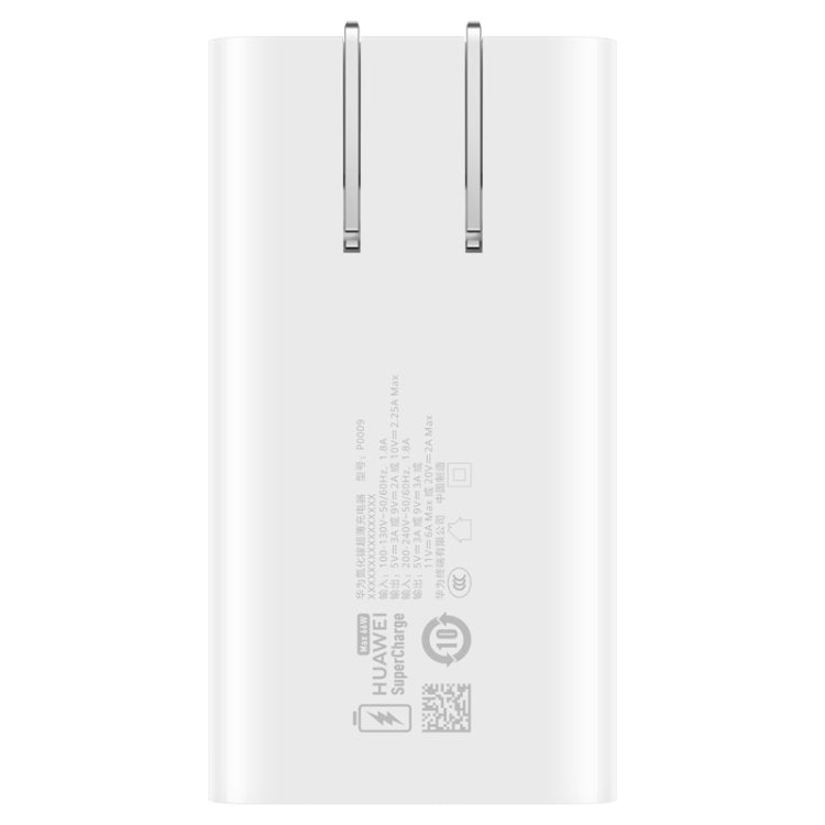 原裝華為 66W 氮化鎵超薄充電器 帶Type-C數據線