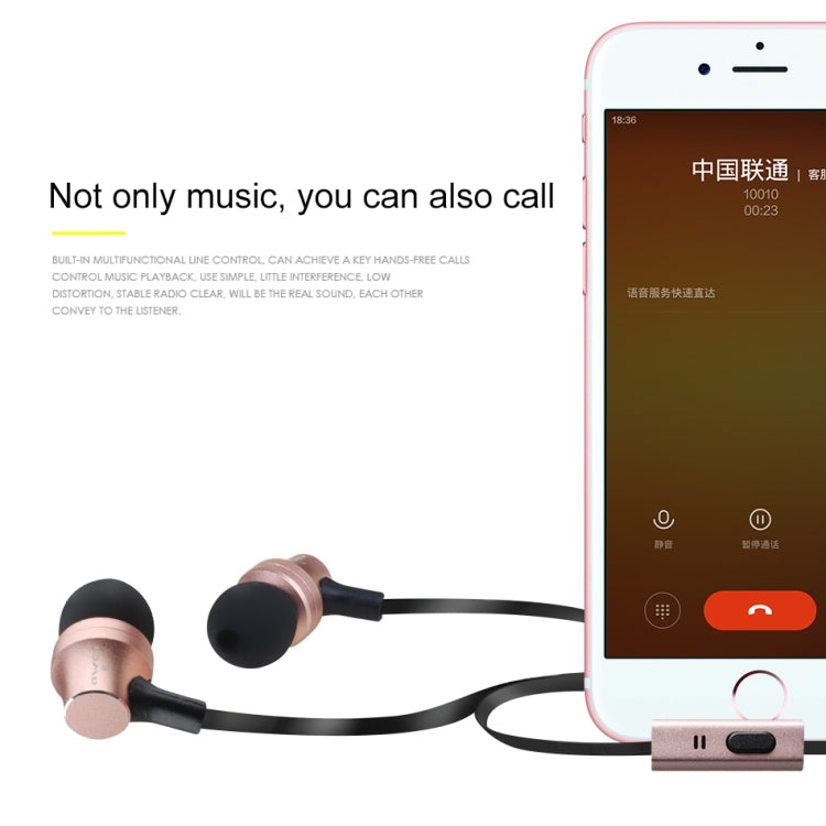 awei ES910i TPE 3.5mm入耳式線控耳機 線長1.2米