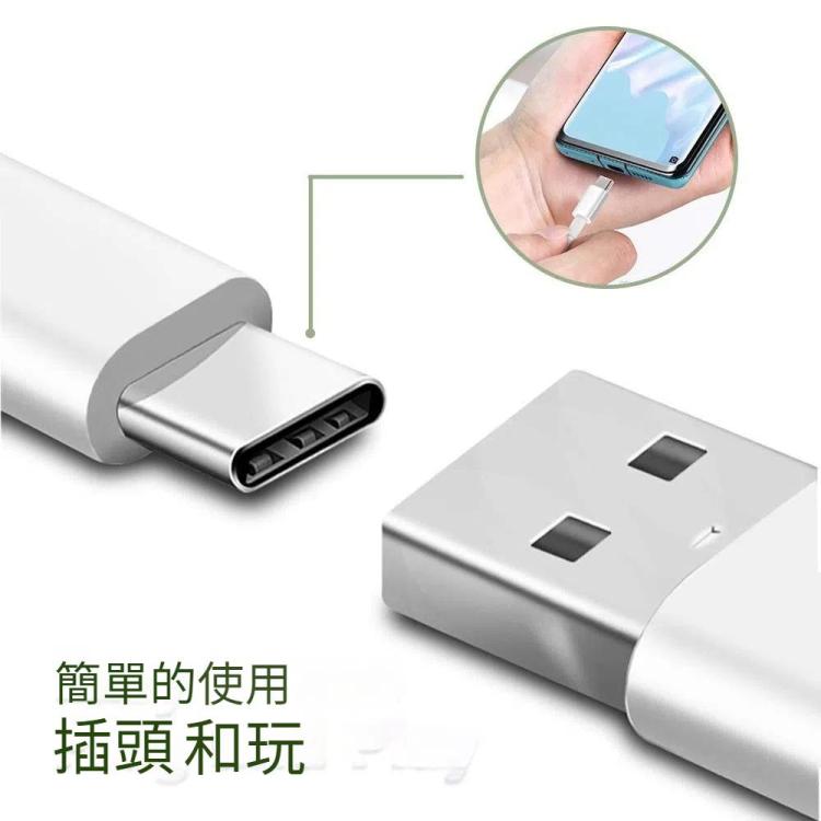 USB 2.0轉Type-C 充電數據線，線長: 1m
