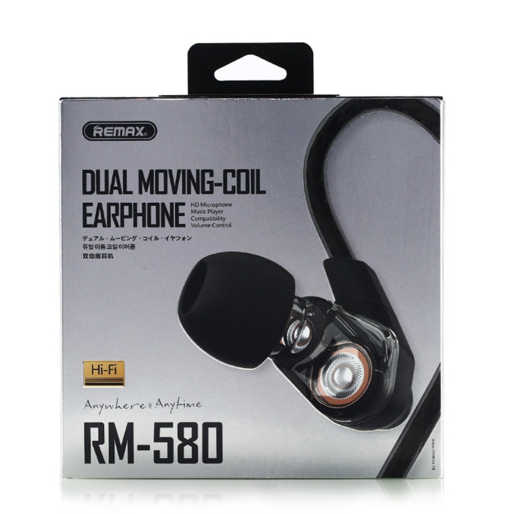 REMAX RM-580 雙動圈3.5mm插頭入耳式有線音樂耳機 帶線控&麥克風