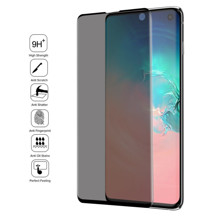 適用於Galaxy S10 9H 3D曲面防窺全屏鋼化玻璃膜