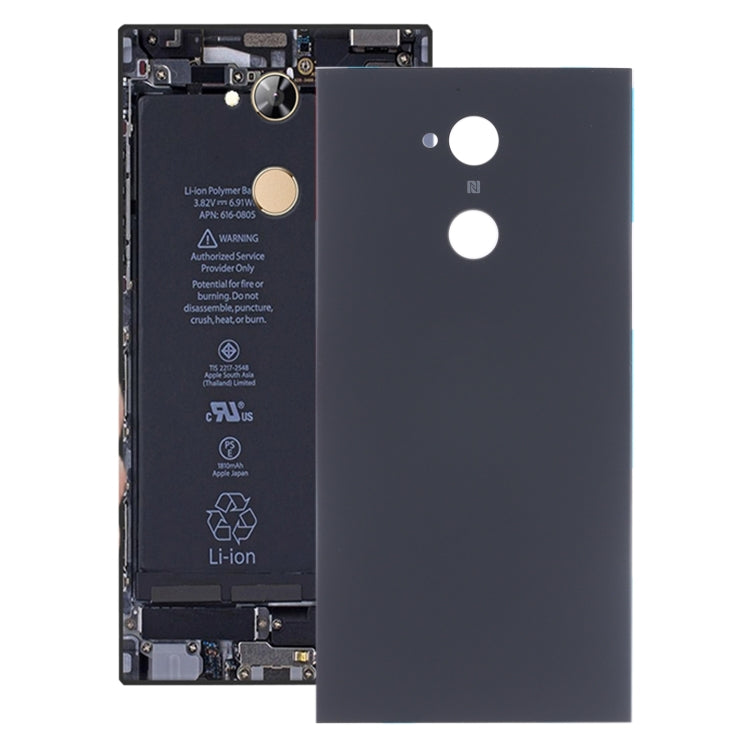 適用於索尼Xperia XA2 Ultra 后蓋