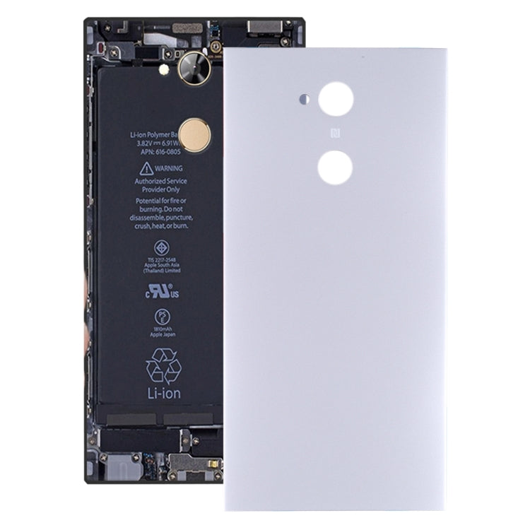 適用於索尼Xperia XA2 Ultra 后蓋