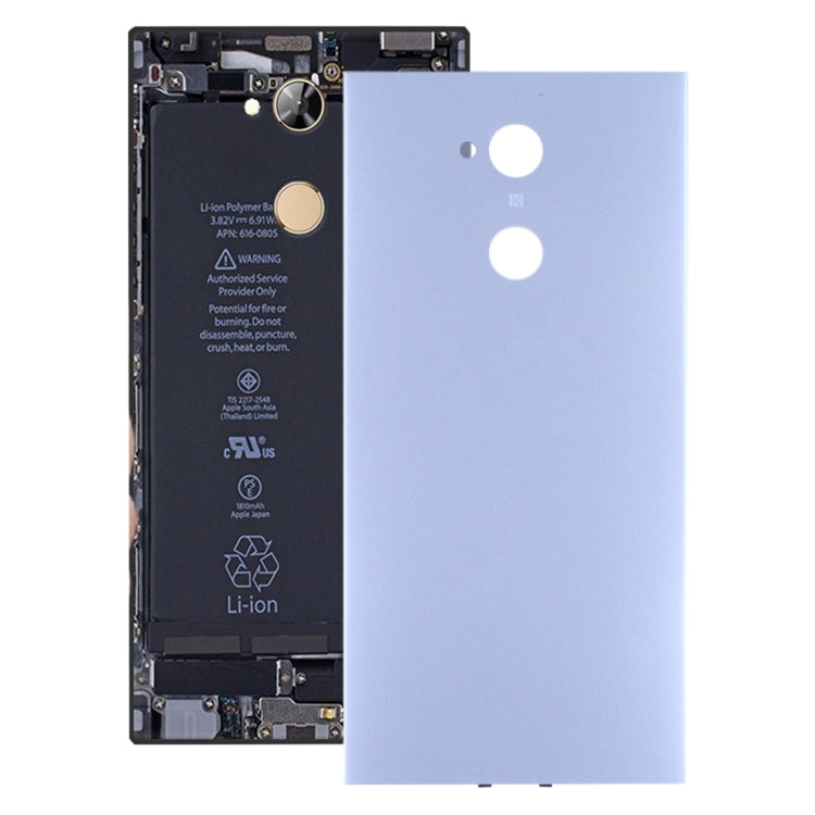 適用於索尼Xperia XA2 Ultra 后蓋