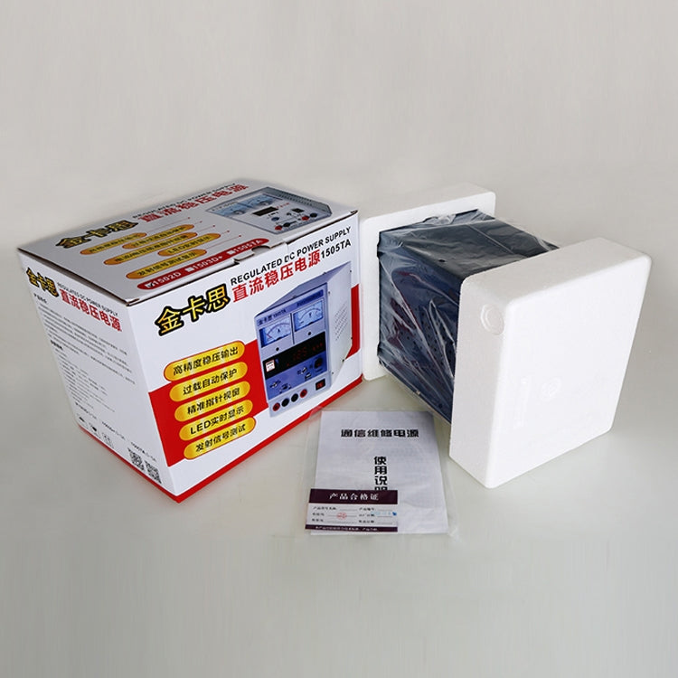 Kaisi K-1502D 維修電源電流表2A可調直流電源自動保護，美規