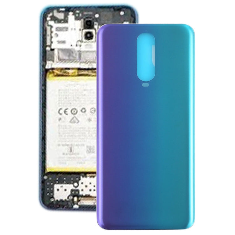 適用於OPPO R17 Pro 后蓋
