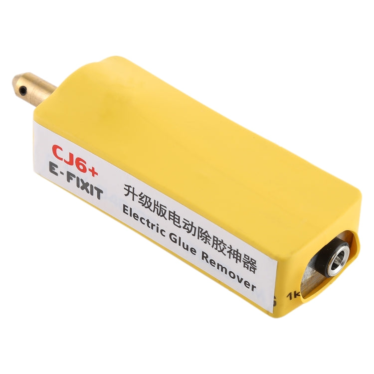 CJ6+ 電動除膠器 美規