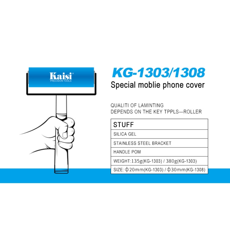 Kaisi 1303 軟硅膠手動滾膜器