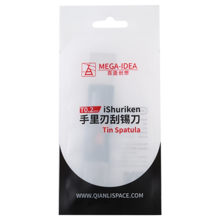 Qianli iShuriken T0.2mm 錫膏刮錫刀耐磨平口