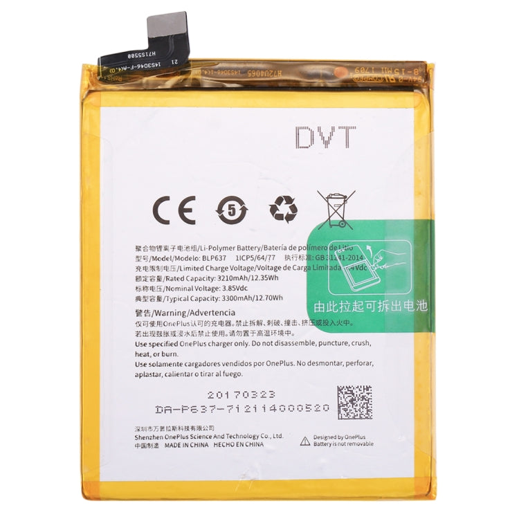 適用於OnePlus 5 3210mAh 可充鋰聚合物電池