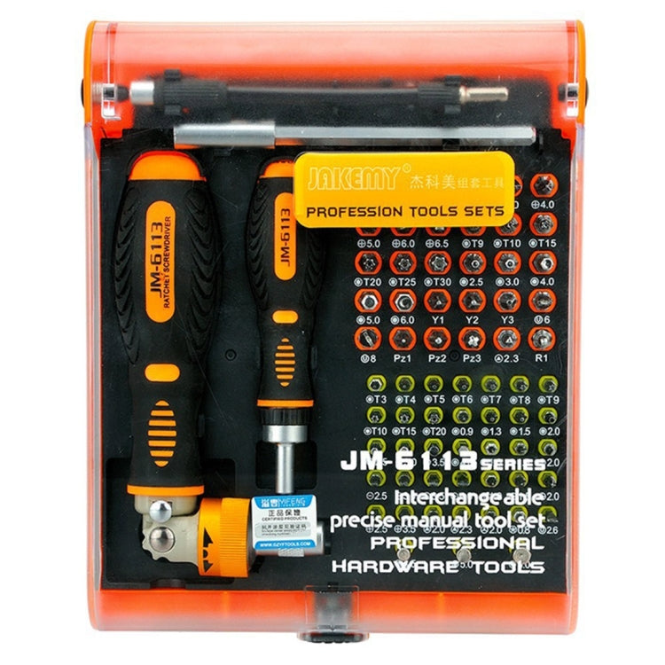 JAKEMY JM-6113 73合1 家用五金工具套裝 螺絲刀修理工具