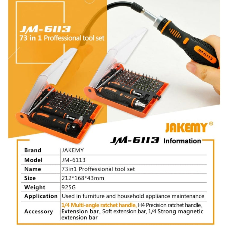 JAKEMY JM-6113 73合1 家用五金工具套裝 螺絲刀修理工具