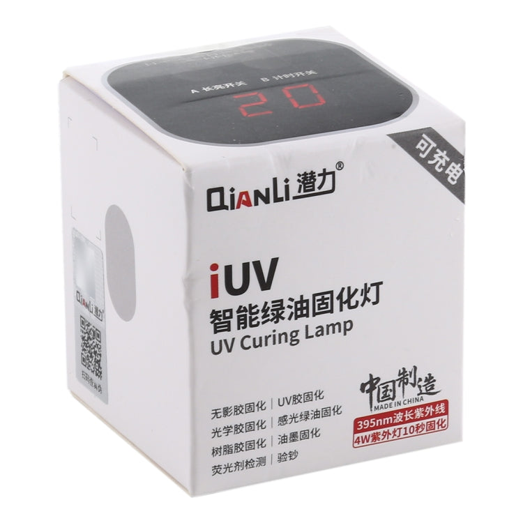 QIANLI 4W 可充電智能手機維修綠油固化燈