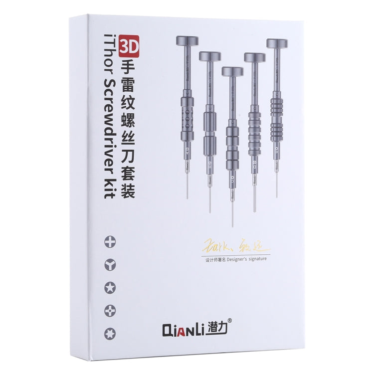 QIANLI 5合1 維修工具 多功能3D手雷紋磁性螺絲刀套裝