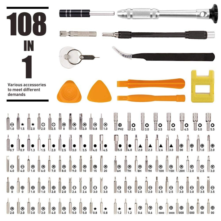 108合1 工具鋼精密螺絲刀鑽頭修理工具套裝