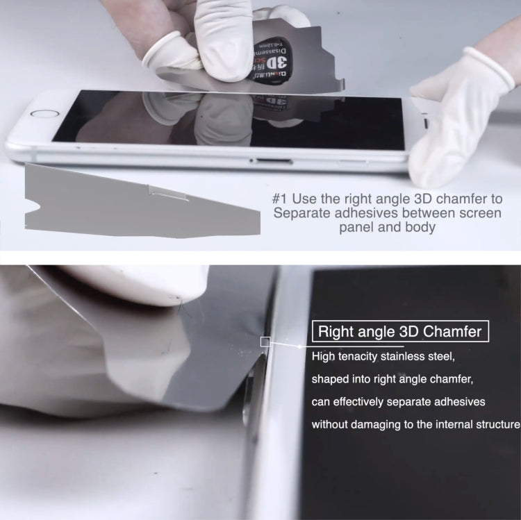 QIANLI 3D超薄撬片屏幕拆卸卡 10個一賣