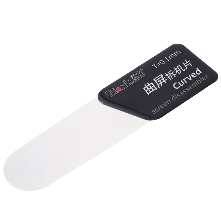 QIANLI 超薄曲面屏幕撬片拆卸卡 10個一賣
