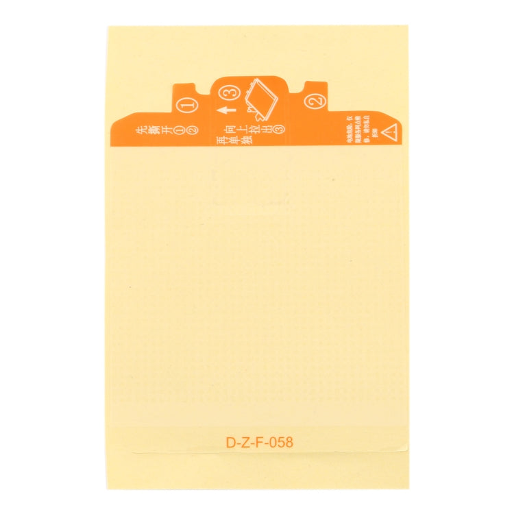 適用於 華為 Mate 20 電池膠 10個一賣