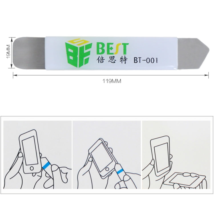 BEST BST-001 不銹鋼刀片軟薄撬片撬棍 2個賣