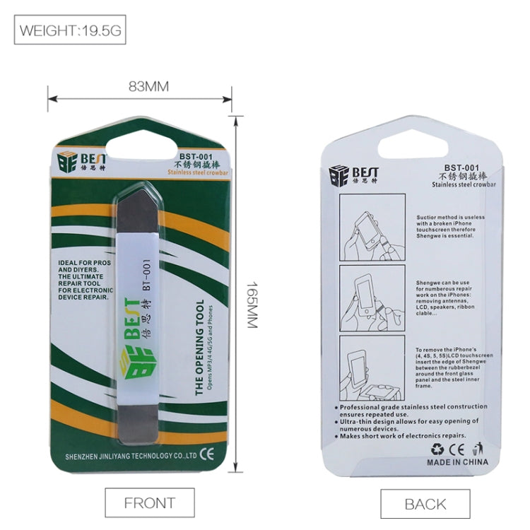 BEST BST-001 不銹鋼刀片軟薄撬片撬棍 2個賣
