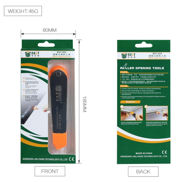 BEST BST-004 筆記本電腦手機專用金屬撬開工具