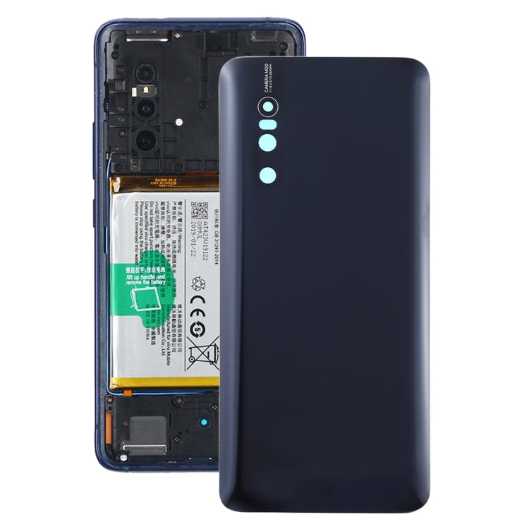適用於vivo X27 電池后蓋