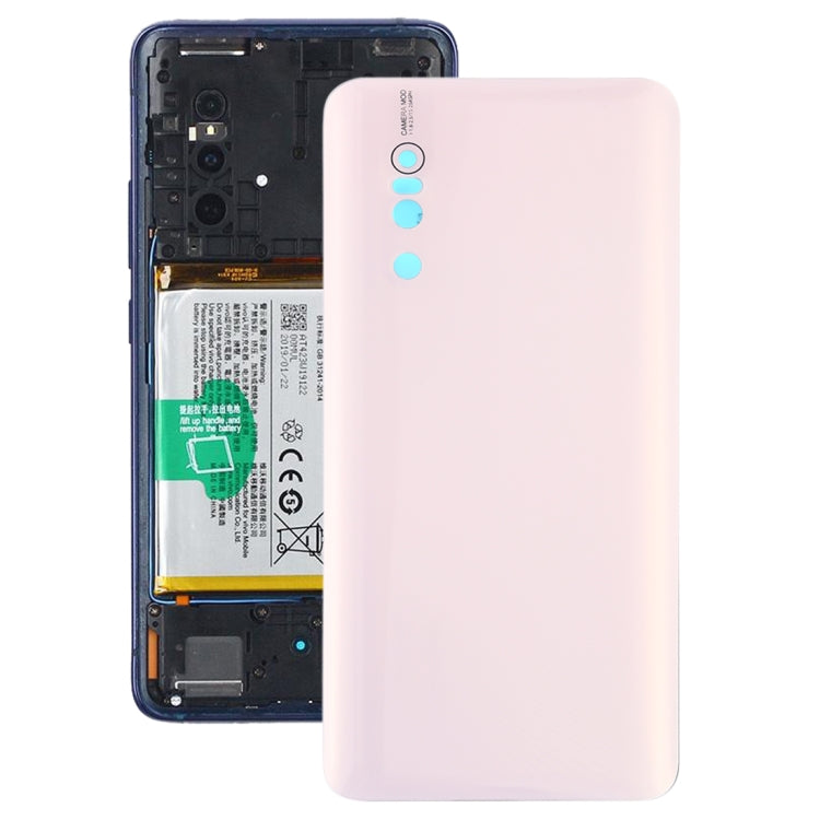 適用於vivo X27 電池后蓋