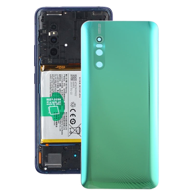 適用於vivo X27 電池后蓋
