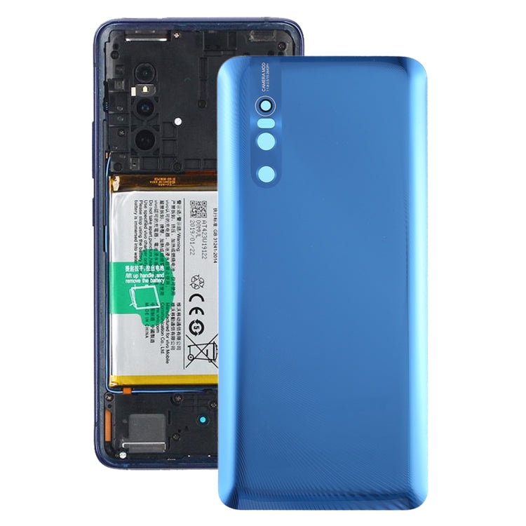 適用於vivo X27 電池后蓋
