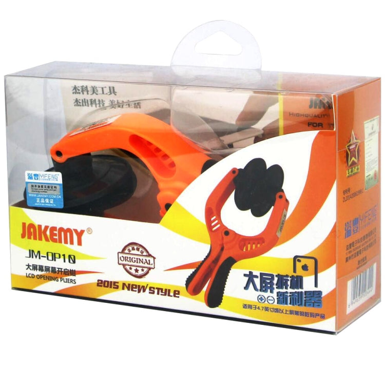 JAKEMY JM-OP10 手機液晶屏開孔鉗吸盤雙分離夾鉗DIY手機維修工具