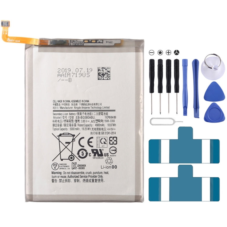 適用於三星Galaxy M20 / M30 4900mAh手機替換電池