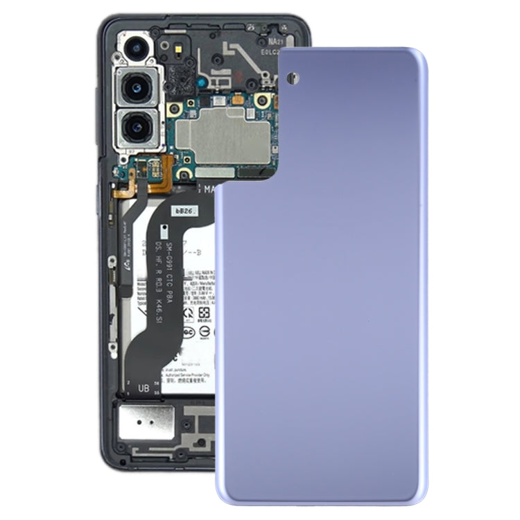 適用於 Samsung Galaxy S21+ 5G 電池后蓋