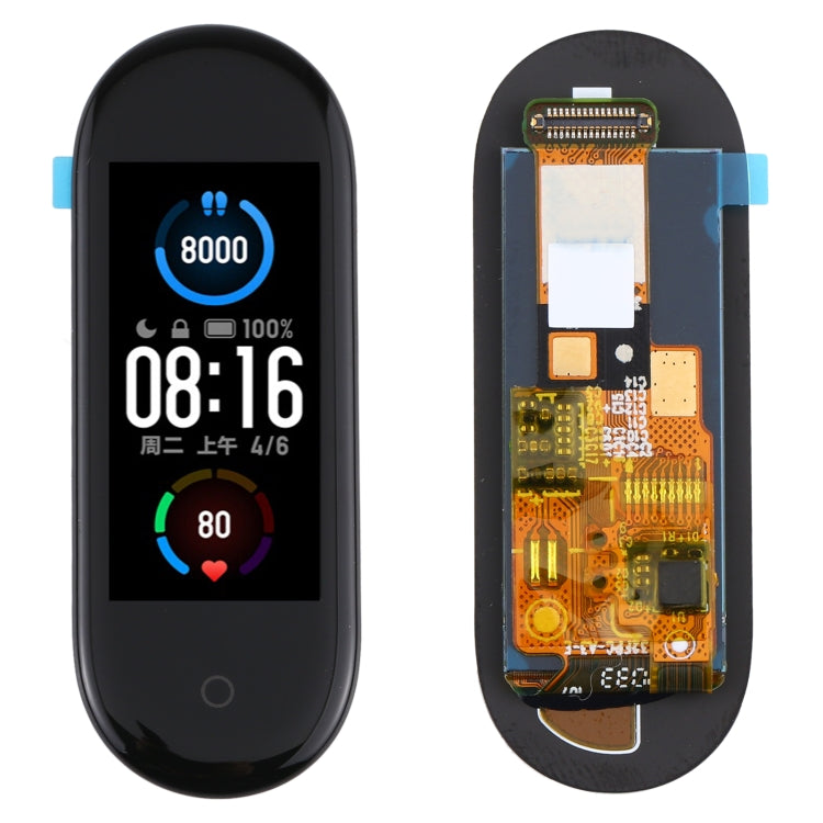 適用於 小米 Mi Band 5 液晶觸摸總成