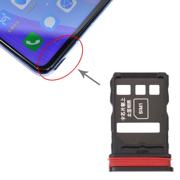 適用於 華為 Nova 6 SIM卡+SIM卡 卡托
