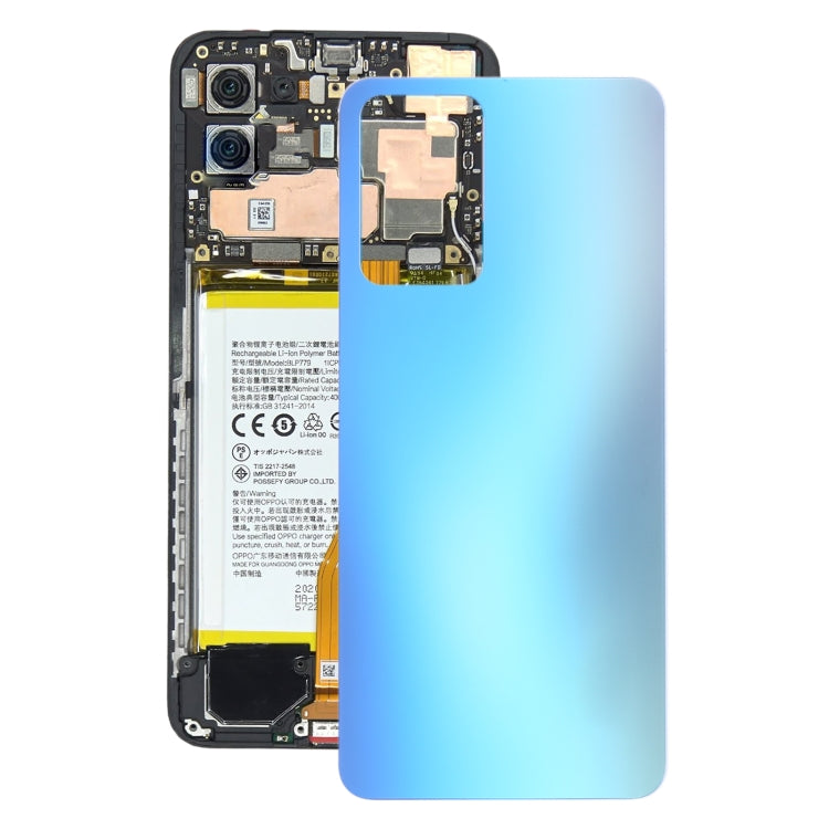 適用於 OPPO Reno7 5G China 玻璃電池后蓋