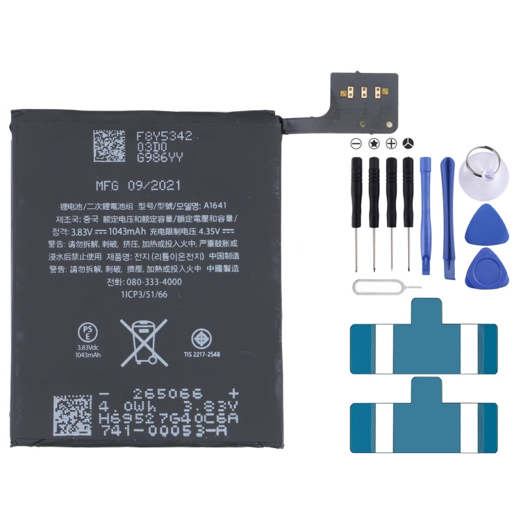 1043 mAh 鋰離子聚合物電池 適用於iPod Touch 6 A1641