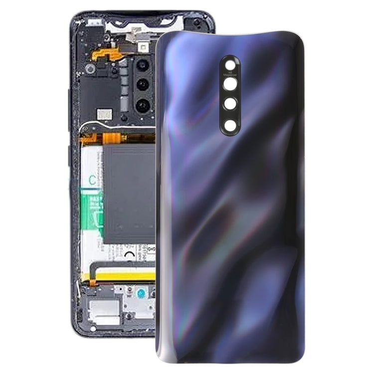 適用於vivo X27 Pro 電池后蓋
