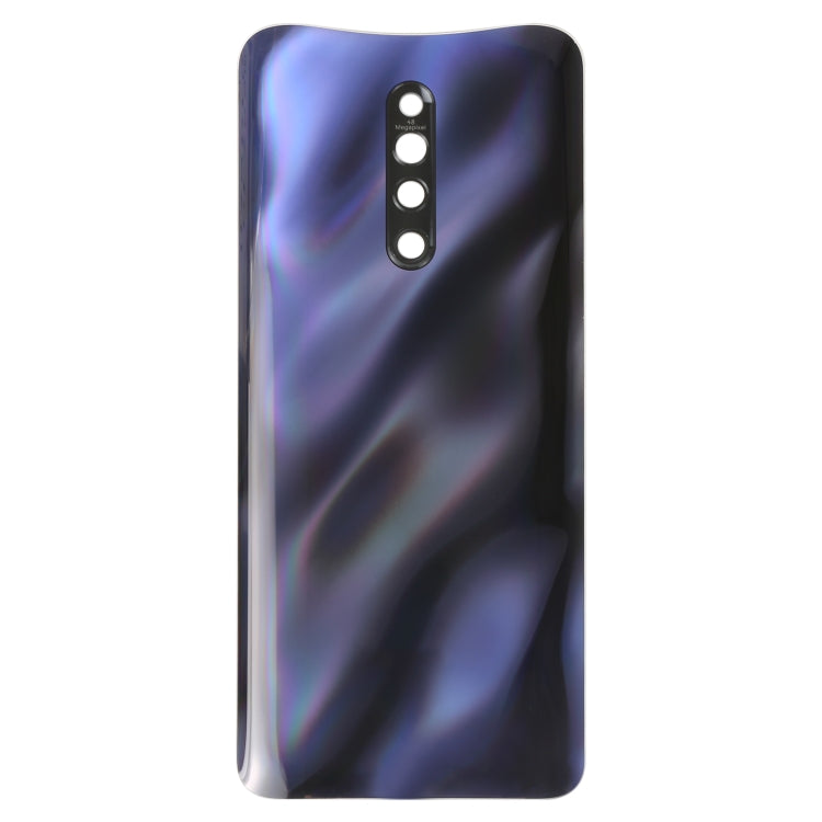 適用於vivo X27 Pro 電池后蓋