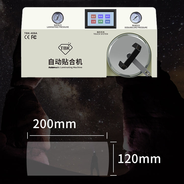 TBK-408A 15寸 液晶屏幕除泡機屏幕修復儀