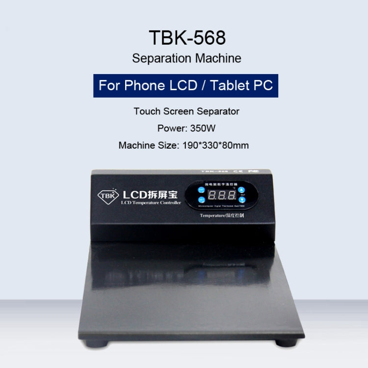 TBK-568 220V 真空溫度控制器液晶觸摸屏玻璃分離機