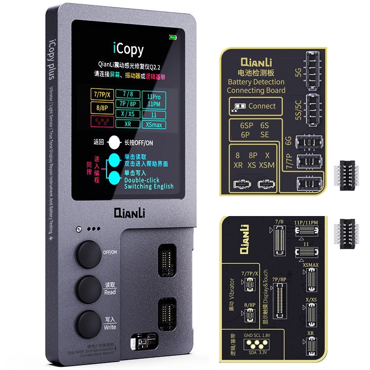 Qianli iCopy Plus 2合1液晶屏原始色彩修復編程器適用於iPhone系列