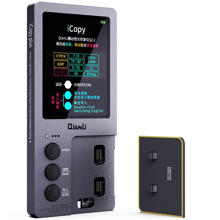 Qianli iCopy Plus 2合1液晶屏原始色彩修復編程器適用於iPhone系列