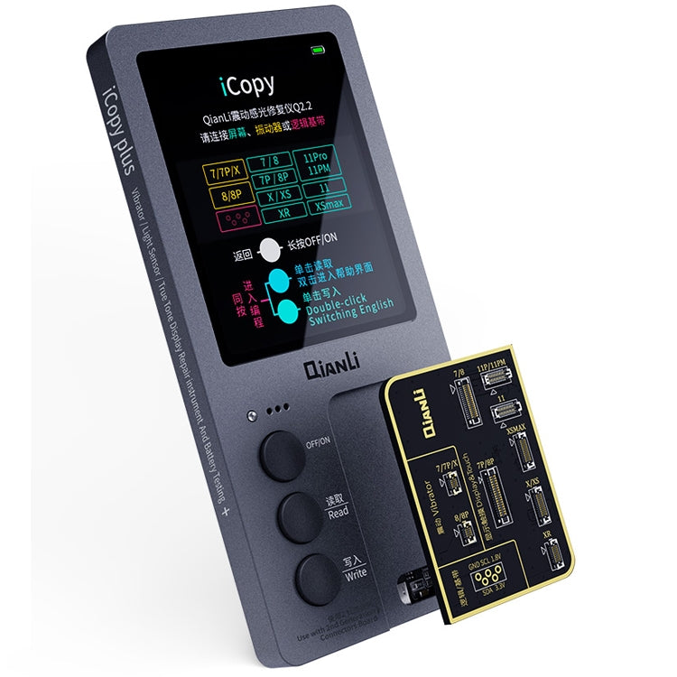 Qianli iCopy Plus 2合1液晶屏原始色彩修復編程器適用於iPhone系列