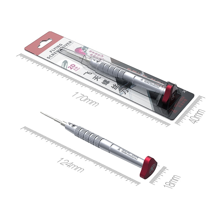 S2 中板手機維修精密螺絲刀