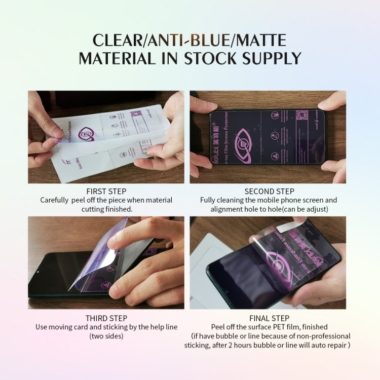 F0002 磨砂TPU軟膜 適用切膜機材料 50片一賣