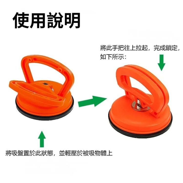 大號汽車修復凹陷拉力吸盤單爪大拉力玻璃吸盤