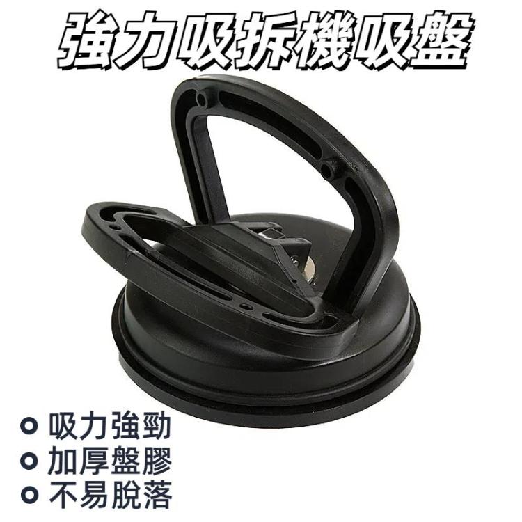 大號汽車修復凹陷拉力吸盤單爪大拉力玻璃吸盤