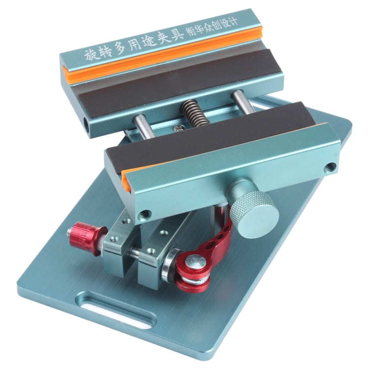 銜華眾創 360度旋轉多功能PCB夾具主板維修架