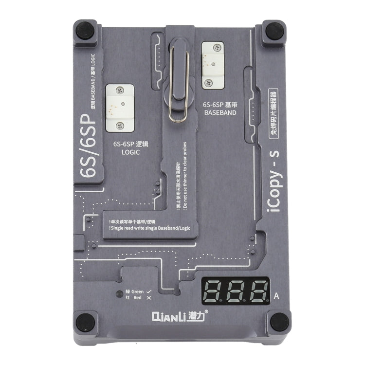 Qianli iCopy-S 4合1雙面碼片測試架 適用於iPhone 6 / 6 Plus / 6S / 6S Plus